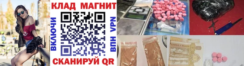 Цена Чердынь АМФ МЕФ ГАШ КОКАИН A PVP