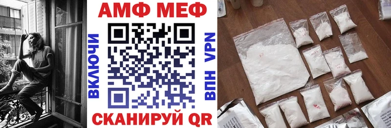АМФЕТАМИН 97%  дарнет шоп  Чердынь 