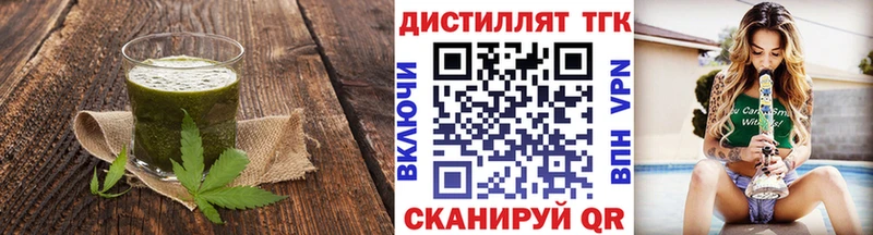 mega как зайти  купить  сайты  дарк нет как зайти  Еда ТГК конопля  Чердынь 