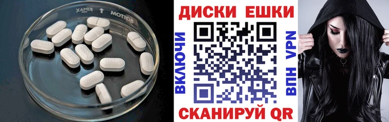 darknet официальный сайт  Чердынь  Ecstasy DUBAI  купить наркоту 