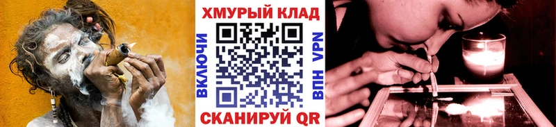 купить наркоту  Чердынь  ГЕРОИН хмурый 