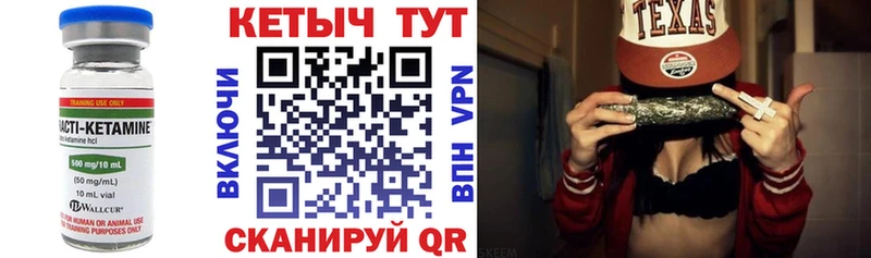 закладка Чердынь КЕТАМИН VHQ
