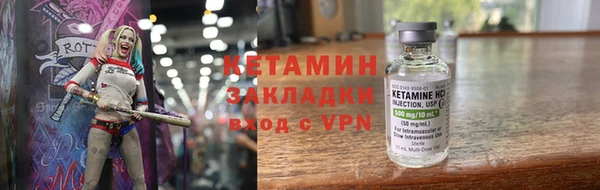 соль ск Надым