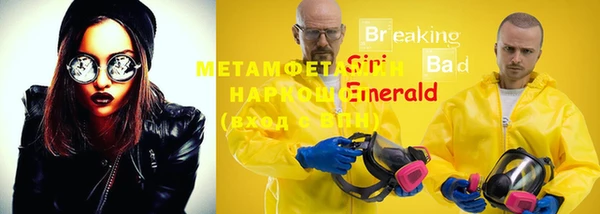 бошки Наволоки
