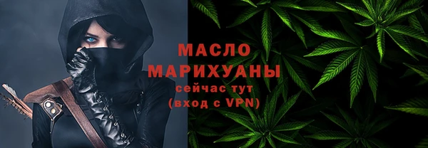 марки nbome Михайловск