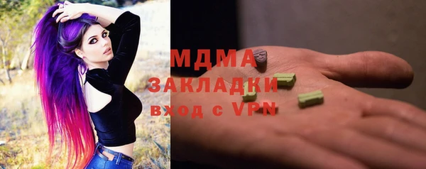 apvp Навашино