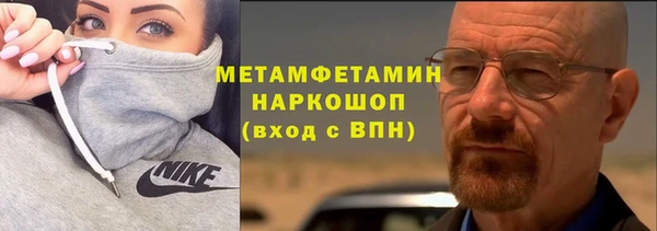 соль ск Надым