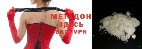 apvp Навашино