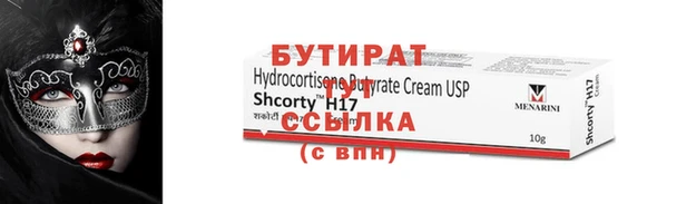 бошки Наволоки