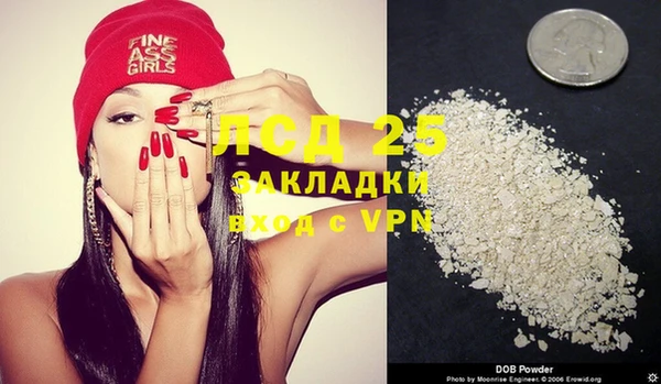 бошки Наволоки