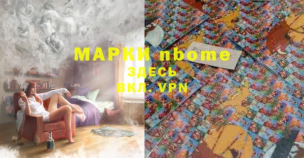 бошки Наволоки