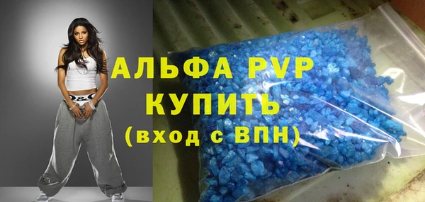 соль ск Надым