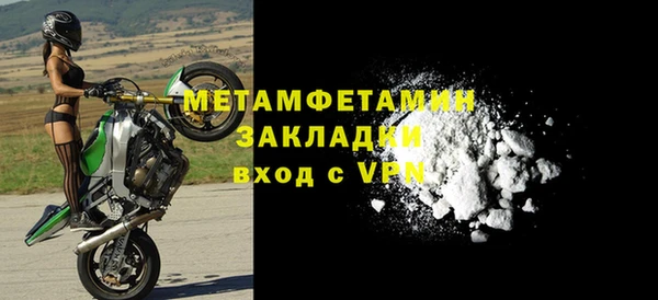 соль ск Надым
