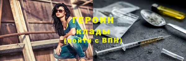 соль ск Надым
