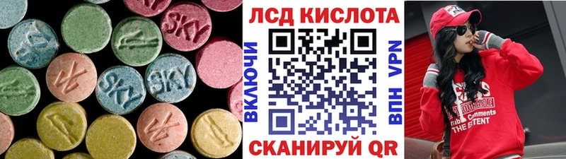 Лсд 25 экстази кислота  Чердынь 