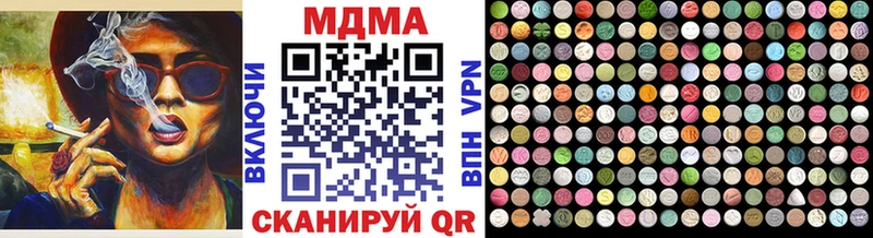 MDMA кристаллы купить Чердынь
