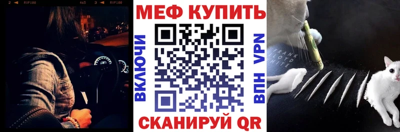 Меф кристаллы Чердынь