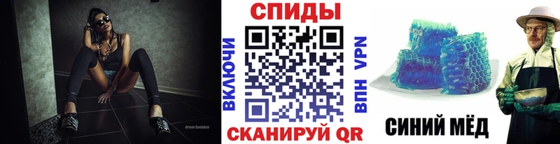 МЕТАМФЕТАМИН витя  даркнет сайт  Чердынь 