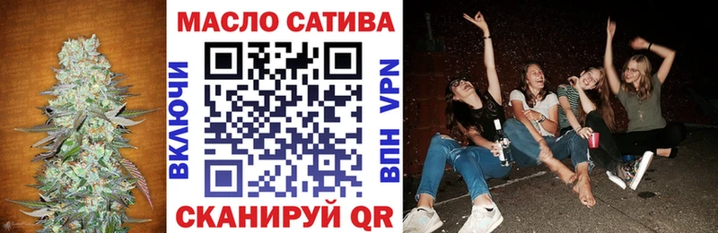 Дистиллят ТГК вейп  Чердынь 