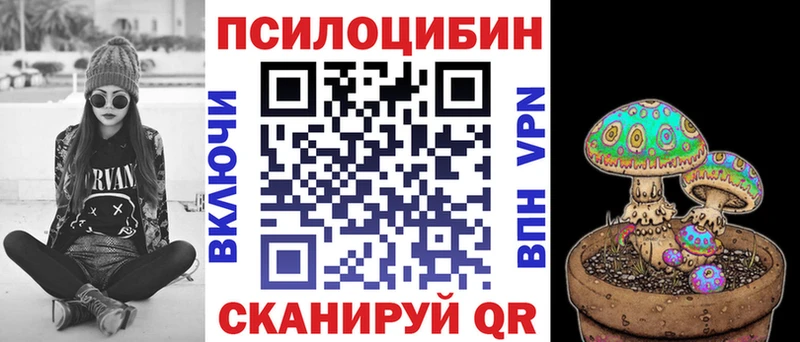 Галлюциногенные грибы мухоморы Чердынь